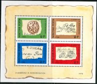 Blok Maďarsko 1972, 45. známkový deň, BÉLYEGNAP 45. - BLOKK - Kliknutím na obrázok zatvorte -